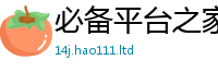2025新澳门天天精准大全谜语所2025年新奥正版免费_五点来料